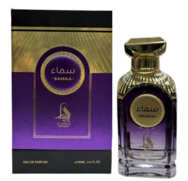 Samaa – Al Absar